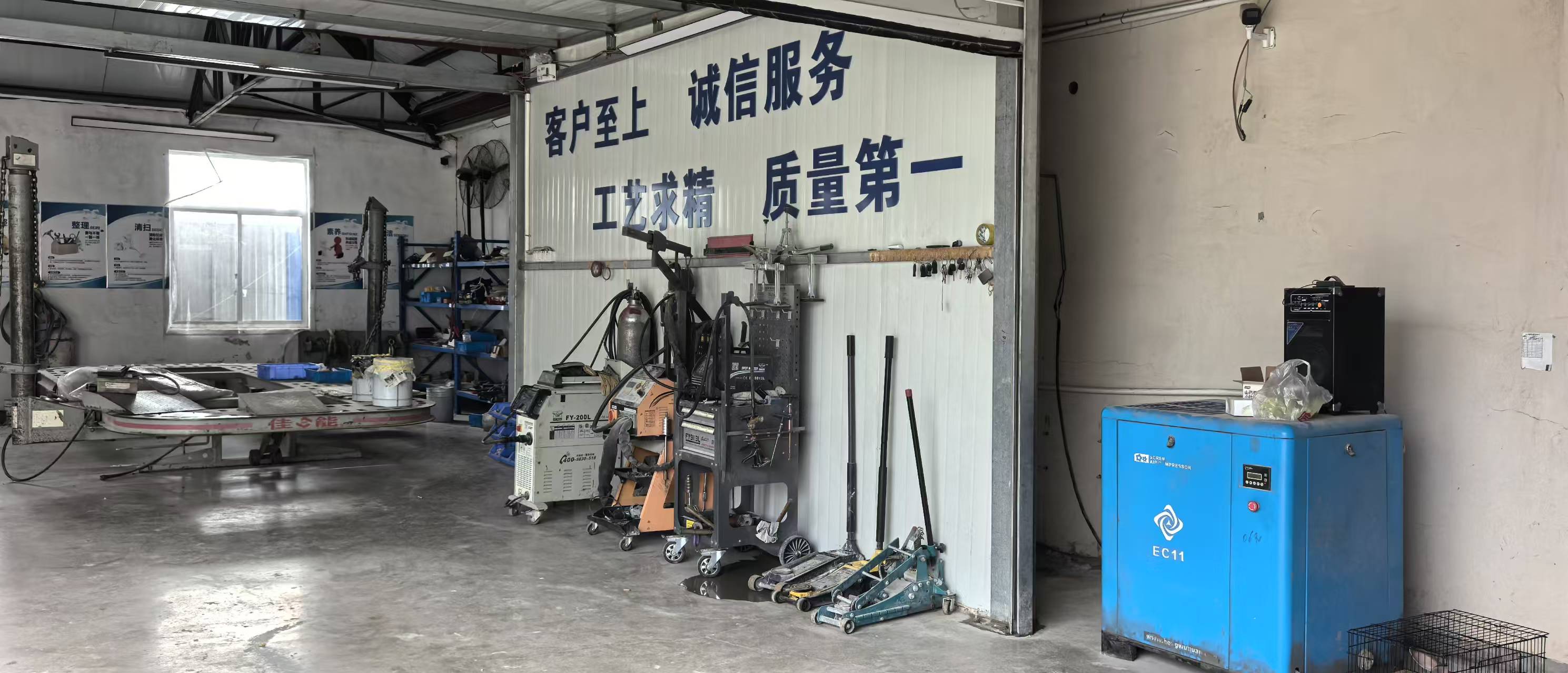 济宁汽车维修